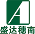 广东盛达穗南环保科技有限公司